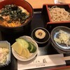 Soba Dokoro Yabu - 