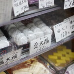 Ganso Shio Daifuku Mizuno - 