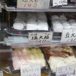 Ganso Shio Daifuku Mizuno - 