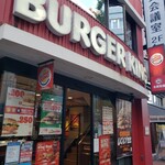 BURGER KING Shinjuku Kotakibashi Ten - 