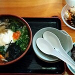 Honba Teuchi Yakawa Soba - 