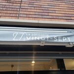 Patisserie Vingt-Sept - 