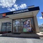 Yoshinoya Nijuichigosen Unuma Ten - 外観☆