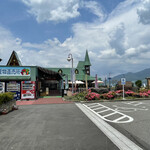 道の駅 北信州やまのうち　山之内町情報物産館 - 