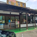 Ramen Yakiniku Emikichi - 【2021.6.18(金)】店舗の外観