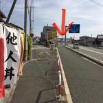 華新うどん - 赤い線がまた開通した『有明海沿岸道路』