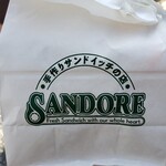 Sandwich House Sandore - 