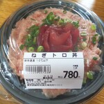 27-TUNA- - 