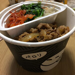 すき家 - 「SUKIMIX」ビビンバ牛丼弁当