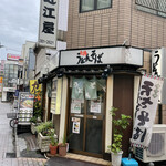 Shirakaba - 