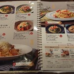 Kamakura Pasta Ionmoru Hinode Ten - メニュー