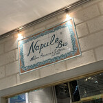 Napule Tokyo Midtown Ten - 