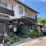 Ryokan Kunisaki - 