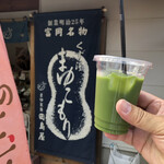 田島屋 - 抹茶ミルク