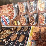 Domino's Pizza Asagayaminamiten - 