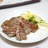 牛舌の店 多津よし - 料理写真: