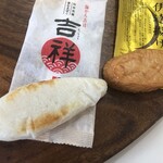 菅生PA・上り ショッピングコーナー - 