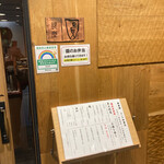 Ginza Maru - 