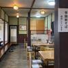 Soba Dokoro Chayaen - 