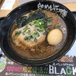 Ramen Kagetsu Arashi Mine Mitosabisueria Ten - 