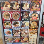 Ramen Kagetsu Arashi Mine Mitosabisueria Ten - 