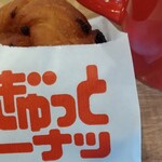 mister Donut Kitatatsumi Shoppu - 