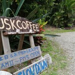 USK COFFEE - 