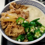 Yoshinoya Ichigosen Hirakata Ten - 乗っけて食べるとなお旨し