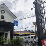 星乃珈琲店 - 