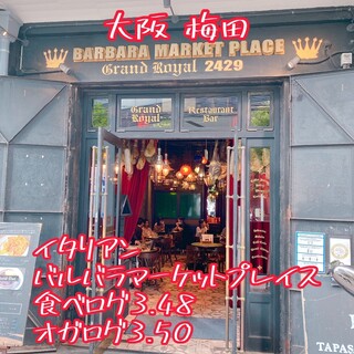 BARBARA market place GRAND ROYAL 2429 Nakazaki Honten - 