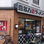 喜多方ラーメン坂内 小法師 - 