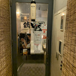 Tori Vis Nishi Shinjuku - 