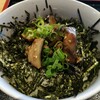 Akune Ya - さば飯