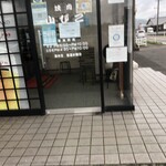 Yamabiko - 