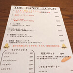 THE BANFF Jiyugaoka Ten - 