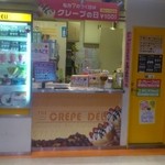 The Crepe Deli Rakuichigaido Nagoya Ten - 