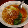 Chinese Shuka Kuuku - 