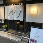 Anago Ryouri to Jizake Asakusa Kawai - 