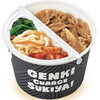 Sukiya Junanago Honjo Ten - すき家ホームページより
                ビビンバ牛丼　
                ミニ520円 並盛580円 大盛710円