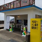 C's diner - 黄色い自販機が気になる。