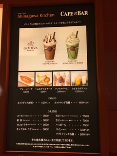 h Cafe and Bar Shinagawa Kitchen Fod Cort - (メニュー)メニュー①