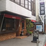 Cafe Enseigne Dangle Jiyugaoka Ten - 