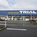 SUPERCENTER TRIAL Tamagaki Ten - 