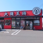 Osaka Osho Kamojima Ten - 徳島から西に向かうとこのお店の入り口が見えます。