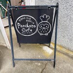 pandozo cafe - 