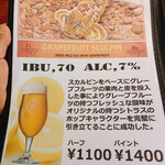 Beer House ALNILAM Machida Ten - 