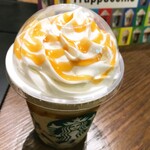 STARBUCKS COFFEE Toranomon Hiruzu Bijinesutawa Ten - 