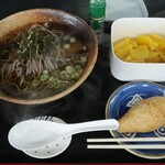 Hachiman Udon - 