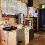 Hoheikyo Onsen - 