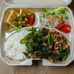 Gapao Bento Takeout Only